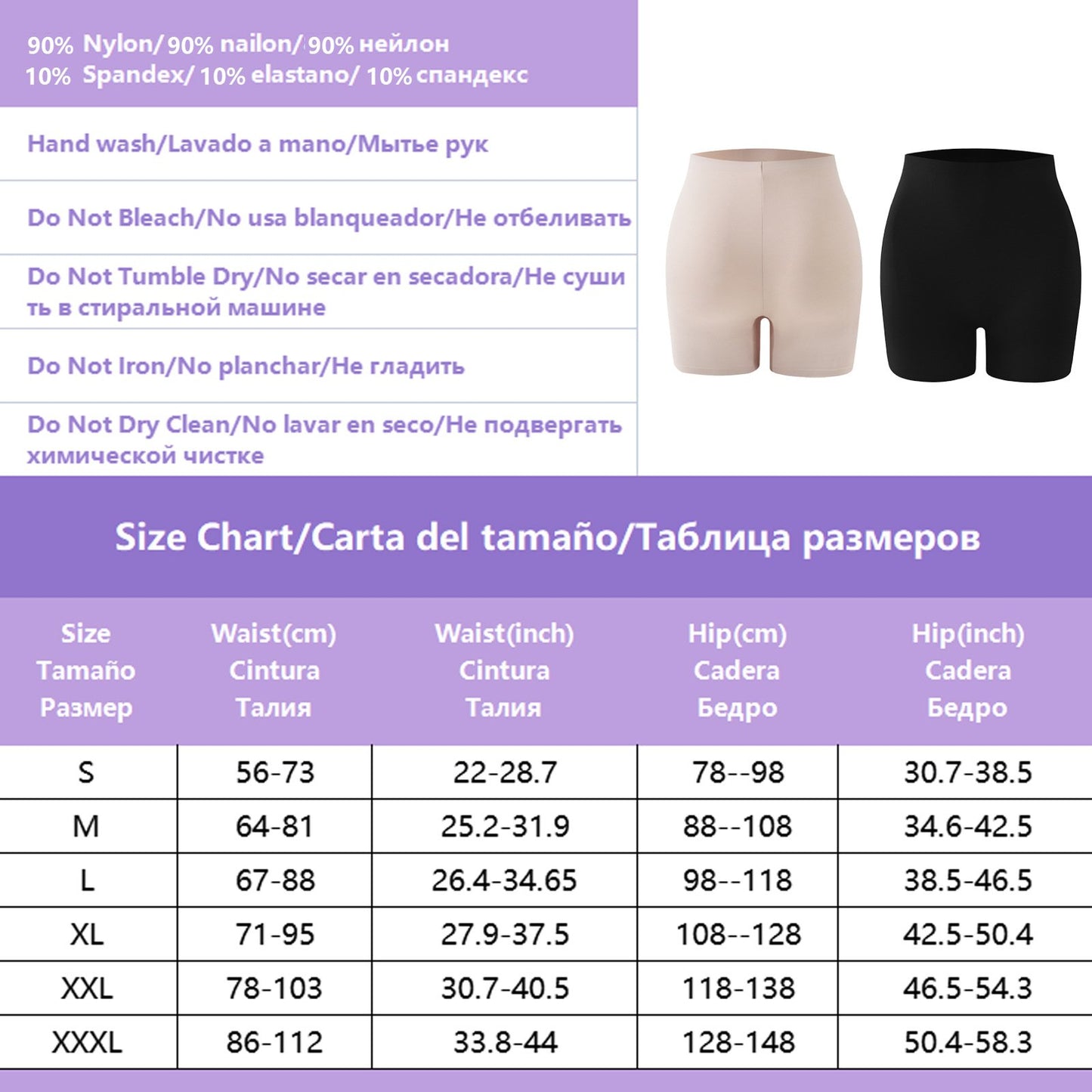 Mid-Waist Flat-Corner Non-Shaping Four-Corner Safety Pants